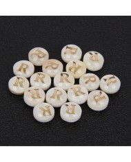 Sedef Varaklı Harf - R - 1 adet - 8mm